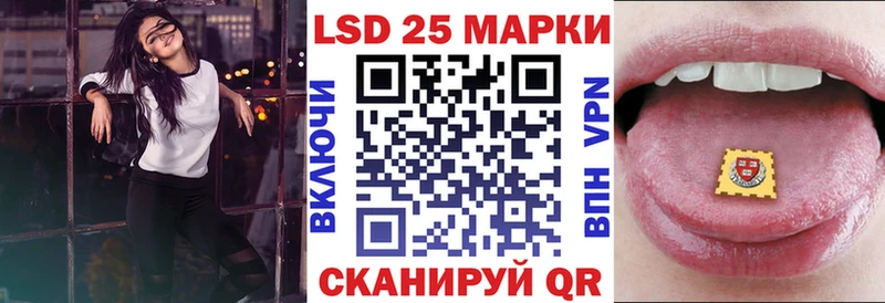 Марки N-bome 1500мкг  kraken ссылки  Севастополь 
