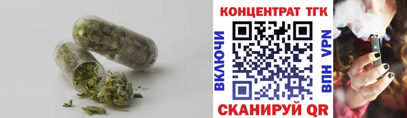 ТГК жижа  Севастополь 
