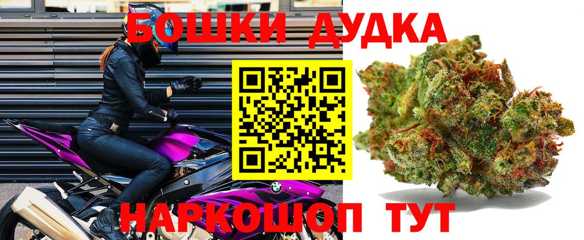 Севастополь  Канабис индика  Конопля MAZAR  Вход с VPN  Марихуана Ganja 